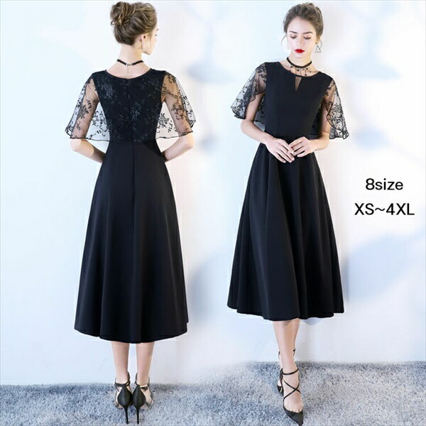 膝丈 演奏会 ドレス 大人 ピアノ 発表会 演奏会用ドレス 演奏会ドレス パーティードレス フォーマル ワンピース 結婚式 ミモレ丈 上品 ミモレ丈 袖あり 膝丈 お呼ばれ da409s1s1d4