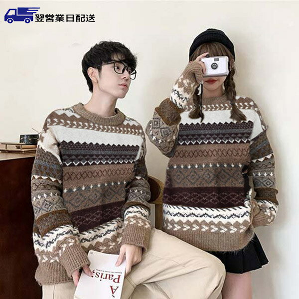 【翌営業日発送】XL クルーネック ニット モカ セーター 長袖 メンズ 秋冬 男性 ファッション 20代 30代 厚手 秋冬 韓国dk024g4x0kc /返...