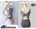 【翌営業日発送】韓国 大人用 バレエ衣装 練習着 演出用 可愛い バレエレオタード 春 夏 花柄 レオタード お洒落 バレエダンス ダンス服 連体ダンス服 ダン...