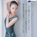 【翌営業日発送】送料無料 グリーン L 韓国 大人用 バレエ衣装 練習着 演出用 可愛い バレエレオタード 春 夏 花柄 レオタード お洒落 バレエダンス ダン...