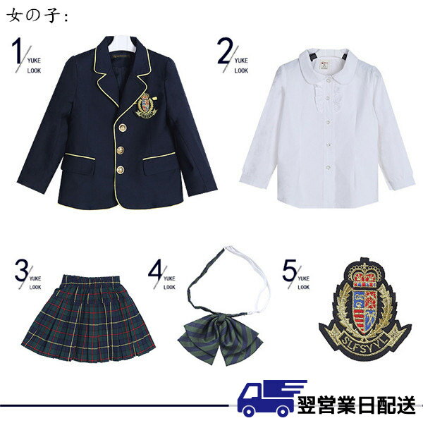 【翌営業日発送】卒業式 スーツ 入学式 女の子 キッズ 卒業式服 フォーマル 6点セット 子供 子供スーツ カジュアル 子供服 フォーマルスーツ 入学・入園スーツ 韓国風 dt346c0g4kc /返品・交換・同梱不可