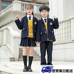 【翌営業日発送】女の子 入学式 スーツ ジュニアスーツ 制服 キッズ 卒業式服 子供 フォーマル 子供スーツ カジュアル 小学生 中学生 大きいサイズ 七五三 韓国風 卒園式 入園式 卒服 dt464d3jckc /返品・交換・同梱不可