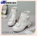 【翌営業日発送】ロリータ ブーツ 厚底 甘ロリ ロリィタブーツ ゴスロリ おでこ靴 編み上げ ヒール5センチ レディース メイド靴 可愛い 女の子 リボン付き ...