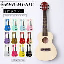 【売れ筋】クリスマス プレゼント 子供 ギター 入門モデル おもちゃ ギター ギター ウクレレ 4本弦 木製ギター 知育玩具 楽器玩具 大人 ギター 音が鳴る ...