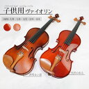 【フリーサイズ】クリスマス プレゼント 子供 キッズ 楽器 音楽 弦楽器 バイオリン 知育玩具 学校 音楽 クリスマス 誕生日 プレゼント ギフト おもちゃ バ...