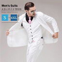 ベスト追加可 大きいサイズ 紳士服 メンズ スーツ ビジネス 1ツ釦 スリムバージョン 1ボタンビジネス 男性 パンツ 白いスーツ 2点セット ホワイトスーツ【S/M/L/XL/2XL/3XL/4XL】dg660f0f0f0