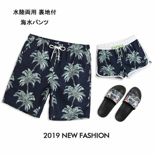 サーフパンツ 花柄 メンズ サマー 海パン ショートパンツ 体型カバー 水陸両 裏地付 海水パンツ 水着 スイムショーツ ビーチショーツ アロハ 大きいサイズ ...
