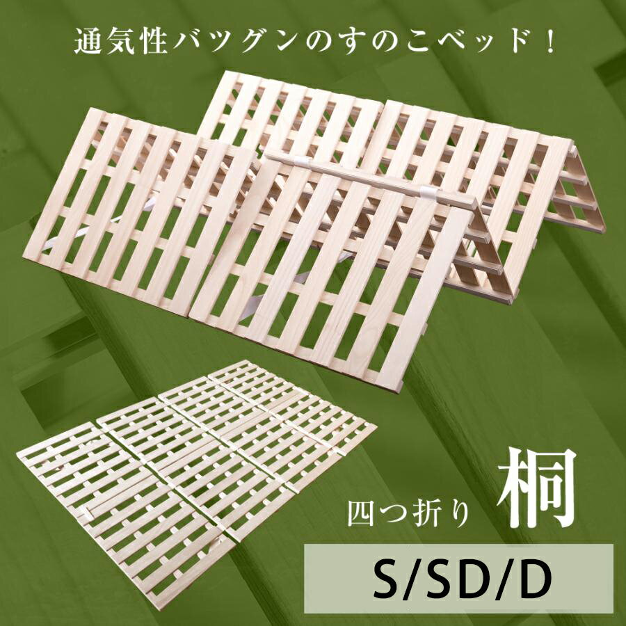 SunnySeat㤨֤Τ٥å ͤޤ 󥰥 ߥ֥ ֥ Ѳٽ200kg  к Τ٥å ޤꤿߥ٥å Τ ե  ٥å Τ ˸25mm  Τ60 ۥ ޤ 4ġפβǤʤ4,980ߤˤʤޤ