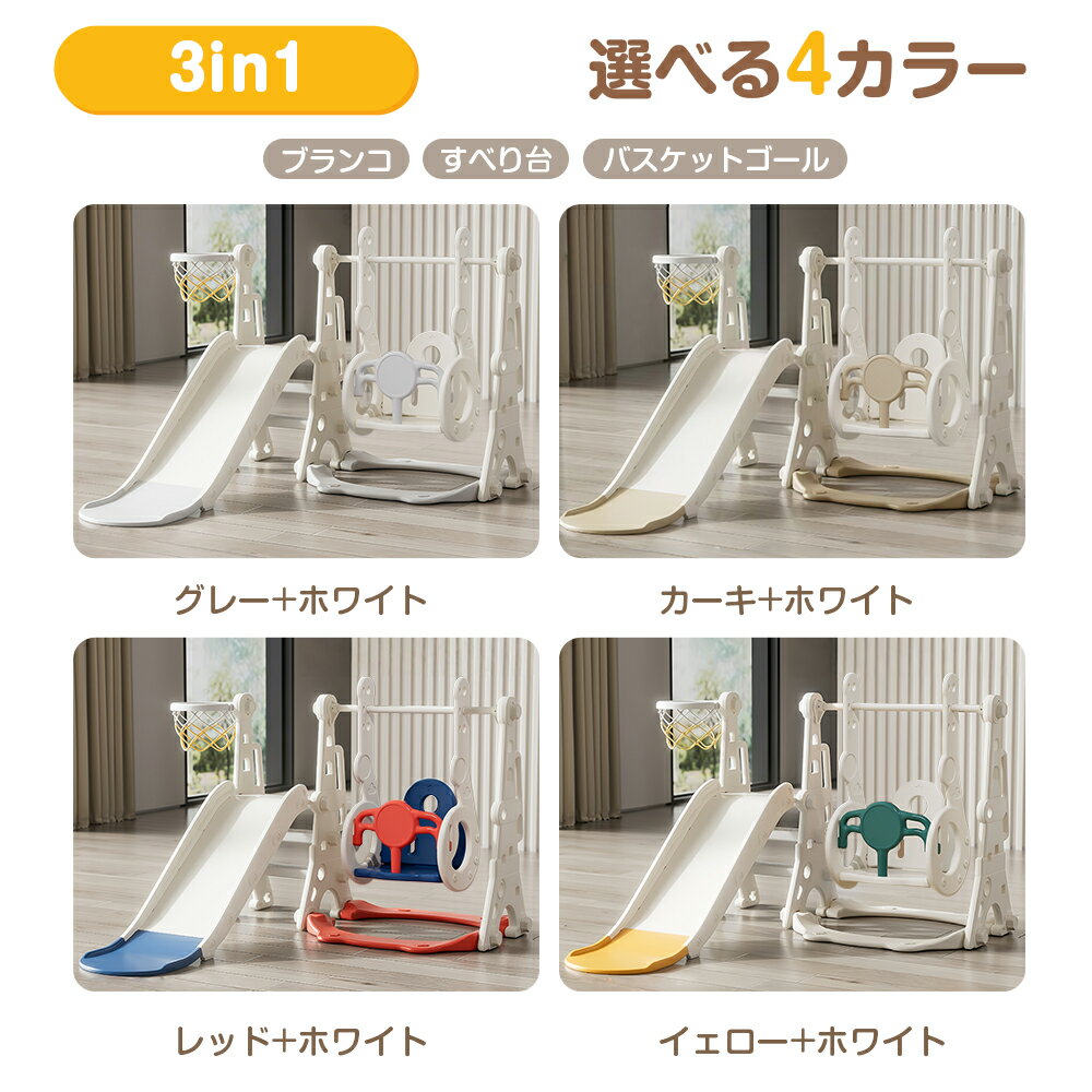 ����� ���� ���٤��� ���٤���� ���� �緿ͷ�� �֥�� 3IN1 5IN1 �������� ���å� �Ҷ� �Х����åȥ����� ���å��������� ¿��ǽ ���λ� �ˤλ� �Ļ� ������ �ץ쥼��� ͷ�� ����ѥ��� ���襤�� ���ˤ� ��������+�ۥ磻���ò�