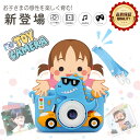 【今月末まで!20%OFFクーポン配布中!】 キッズカメラ 子供用カメラ トイカメラ デジタルカメラ 録画機能付き TFカード対応 前後デュアルレンズ 小学生向け 知育玩具 ゲームなし ユニコーンデザイン ねここねこ おもちゃ カメラ 誕生日 プレゼント安全設計 軽量 コンパクト