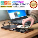 DVDドライブ外付け・cd dvd ドライブ 外付け USB 3.0対応書き込み読み込みcdドライブ パソコン・cdドライブ 外付けcdドライブ TYPE-Cコ...