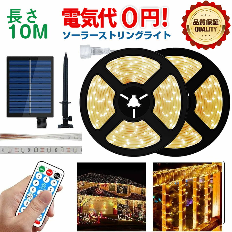 ڥޥ饽ꡪ10%OFFݥ ŵ0 դñled ơץ饤 10m ɿ 顼led ơץ饤rg...