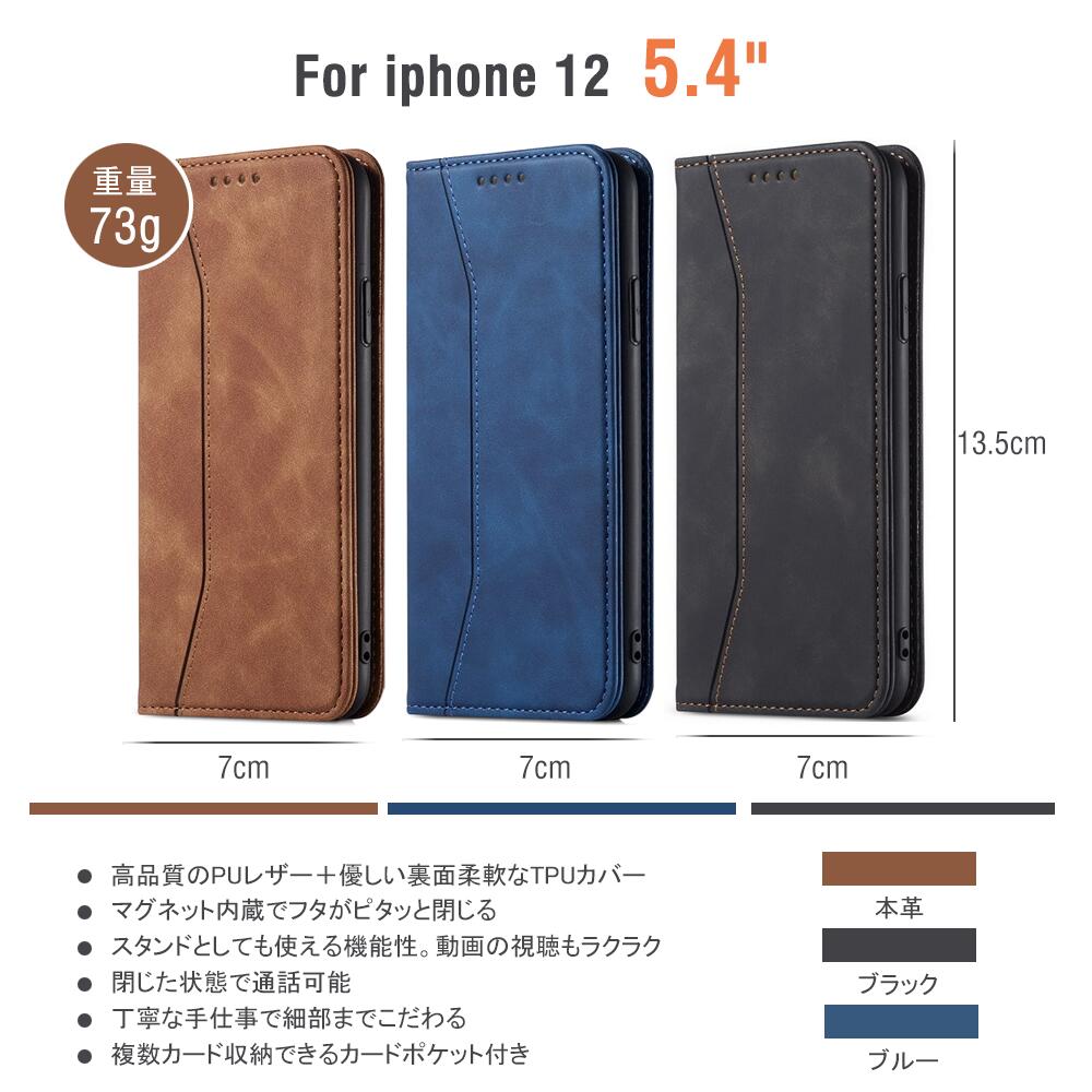 【スーパーSALE 】iphone12 ケース 手帳型 本革　iphone12 ケース 手帳型　可愛い　iPhone12 pro mini max ケース　手帳型ケース　スマホケース マグネット スマホカバー iphone12ケース アイフォン12 スマホケース iphoneケース スマホカバー アイホン