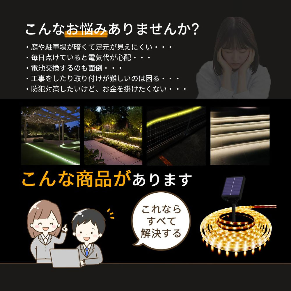 【レビュー特典】led テープライト 10m 照明テープライトリモコン付き 屋内用カラー超高輝度 間接照明 両面テープライト ソーラーライトストリップ ソーラー イルミネーションライト簡単設置 生活防水屋外室内 DIYホーム装飾用 ハロウィン ライトクリスマス飾り 3