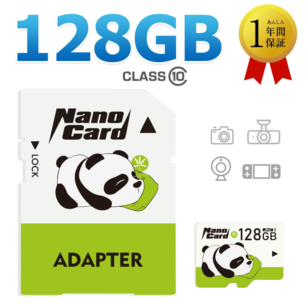 マイクロsdカード 128gb メモリーカード SDカード 128GB Class10 高速 microSDカード マイクロSD microSDXC クラス10 記録用 カメラ用 ..