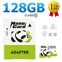 マイクロSDカード 海外パッケージ マイクロSDカード 128gb メモリーカード SDカード 128GB Class10 高速 microSDカード マイクロSD microSDXC クラス10 記録用 カメラ用 写真 デジカメ 大容量 データ転送 スマホ カメラ ターブレッドクリスマスプレゼント