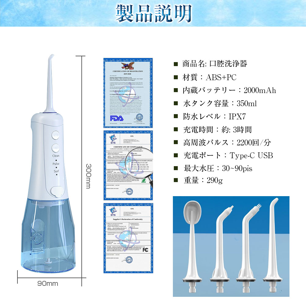 ジェットウォッシャー　口腔洗浄器　ウォーターフロス 口腔洗浄機 口内洗浄器 タンクレス 歯垢除去 マウスウォッシャー ジェットフロス 歯間 ジェット 防水 携帯 矯正 USB充電 コードレス ポータブル口臭防止USB充電式 3つモード 350ml 360度洗浄歯垢・クリスマスプレゼント 2