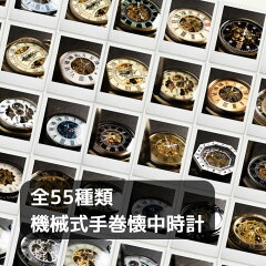 https://thumbnail.image.rakuten.co.jp/@0_mall/sunnyside-shop/cabinet/p-watch/ff-202_01.jpg