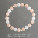 天然石ブレスレット レインボームーンストーンとモルガナイト 16cm 4月誕生石 6月誕生石 錆びない つけっぱなし パワーストーン 女性用 レディース ゴールド シンプル おしゃれ 大人 上品 ギフト 低金属アレルギー素材【店舗発送】