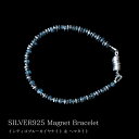 【サイズオーダー無料】MagnetiQ SILVER925 マグネットブレスレット インディゴブルーカイヤナイトとヘマタイト16cm 17cm 18cm 19cm 20cm パワーストーン 男性用 メンズブレスレット ユニセックス レディースブレスレット 日本製 ギフト 低金属アレルギー素材【店舗発送】