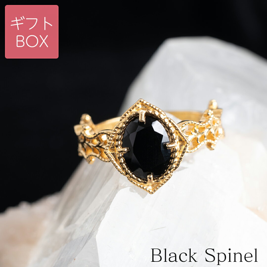 楽天市場】ブラックスピネル(宝石のカットオーバル)(指輪 楽天市場】ブラックスピネル(宝石のカットオーバル)(指輪
