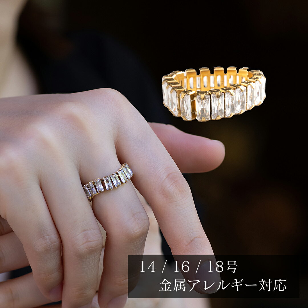 金属アレルギー対応リング サージカルステンレス ガラスチェーンリング つけっぱなし 錆びない 石無し メタリック ゴールド シルバー 指輪 男女兼用 メンズ レディース SUS316 STLのサムネイル