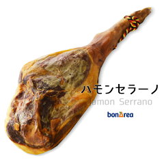 https://thumbnail.image.rakuten.co.jp/@0_mall/sunnyside/cabinet/namahamu/jamonserrano_b/imgrc0071322837.jpg