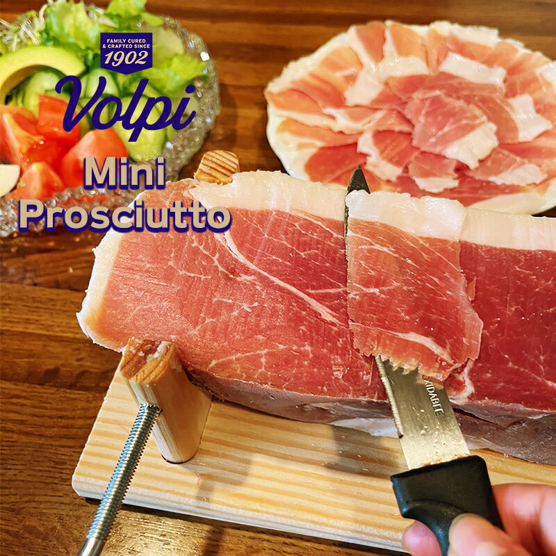 おまけ付 生ハム 原木 ミニ ボルピー社 ミニプロシュット ［冷蔵］ アメリカ産 生ハム 800g ＆ ハムホルダー（生ハム台）セット イタリア プロシュットの伝統 生ハム ハロウィン ご馳走 パーティー プレゼント コンペ イベント 二次会 ゲーム 大会 などの 景品 賞品 にのサムネイル
