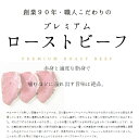 ［送料無料］オージー・ビーフ とっても大きなローストビーフ 1.1kg［冷凍］タレ レホール（西洋わさび）付 オードブル ご馳走 パーティー お祝い ギフト プレゼントに 2