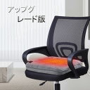 アップグレード版 45cm×45cm ホットマット usb 電気あんか 電気マット 電熱マット 発熱マット ヒーター付き座布団 3段温度調節つき 5秒加熱 洗える 柔らかい 暖かい 寒さ対策 部屋 一人用|詳細画像
