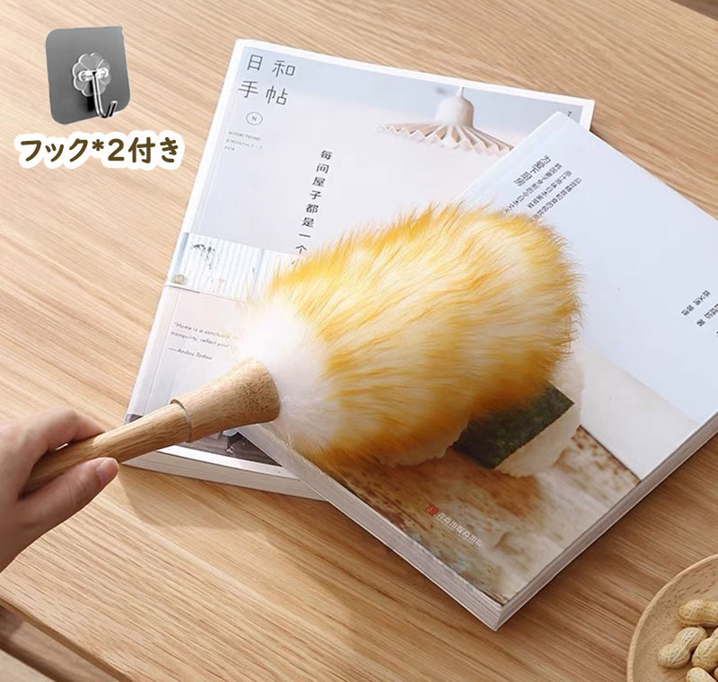 【最安値挑戦！楽天スーパーSALE限定】ほこり はたき ほこり取り 羊毛 ホコリ取り ふわふわ おしゃれ ..