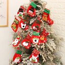 10枚セット クリスマスの靴下 サンタクロース 雪だるま 熊 トナカイ クリスマス クリスマスツリー 飾り 可愛い 装飾品 プレゼント ギフト キャンディなど入れ