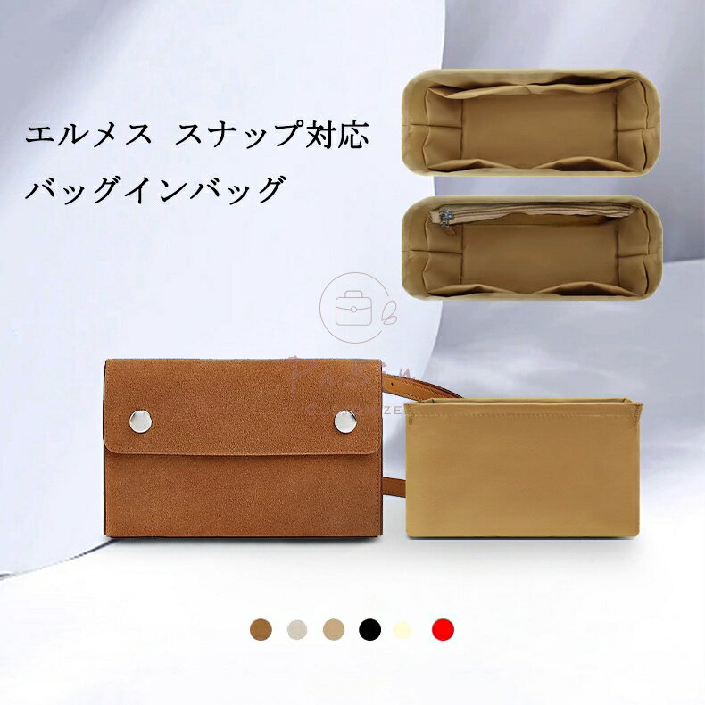 楽天市場】防水 バッグ（ブランドエルメス）の通販