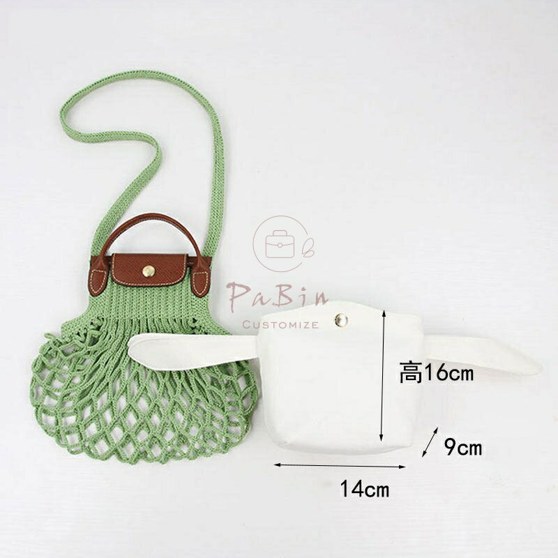 Rakuten - バッグインバッグ Longchamp XSサイズ対応 カンバス ネットバッグ対応 メッシュバッグ対応 仕切 軽い インナーバッグ レディース 収納バッグ カスタマイズ バッグ 内部 底 汚れ防止 PaBin （中身のポーチのみを販売。外側のバッグは参照用のみで、販売対象外。）