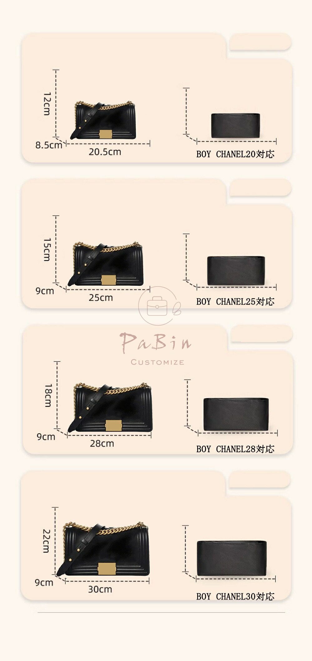 バッグインバッグ ボーイシャネル対応 ナイロン 軽量 自立 インナーバッグ Chanel ...