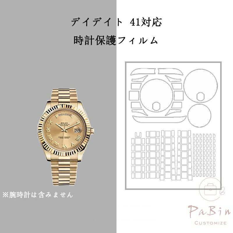 楽天市場】デイデイト 218238の通販