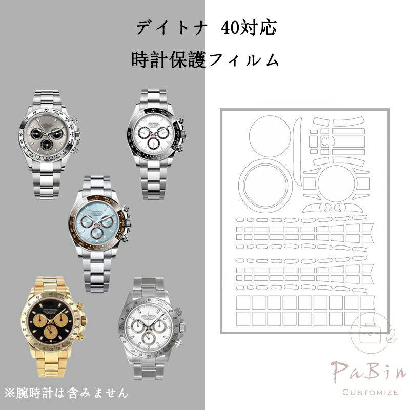 楽天市場】ロレックス 116520 新品の通販