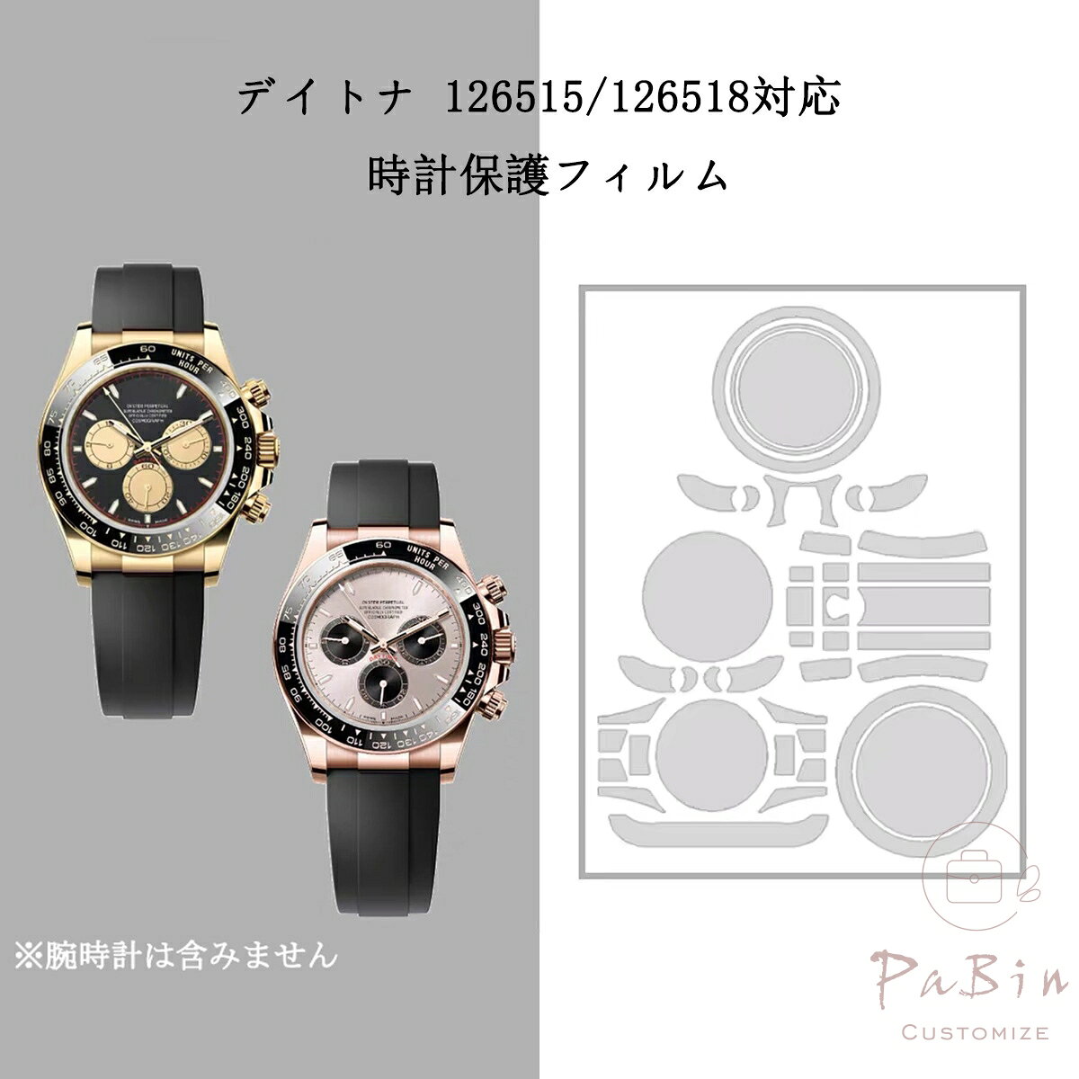 楽天市場】126518の通販