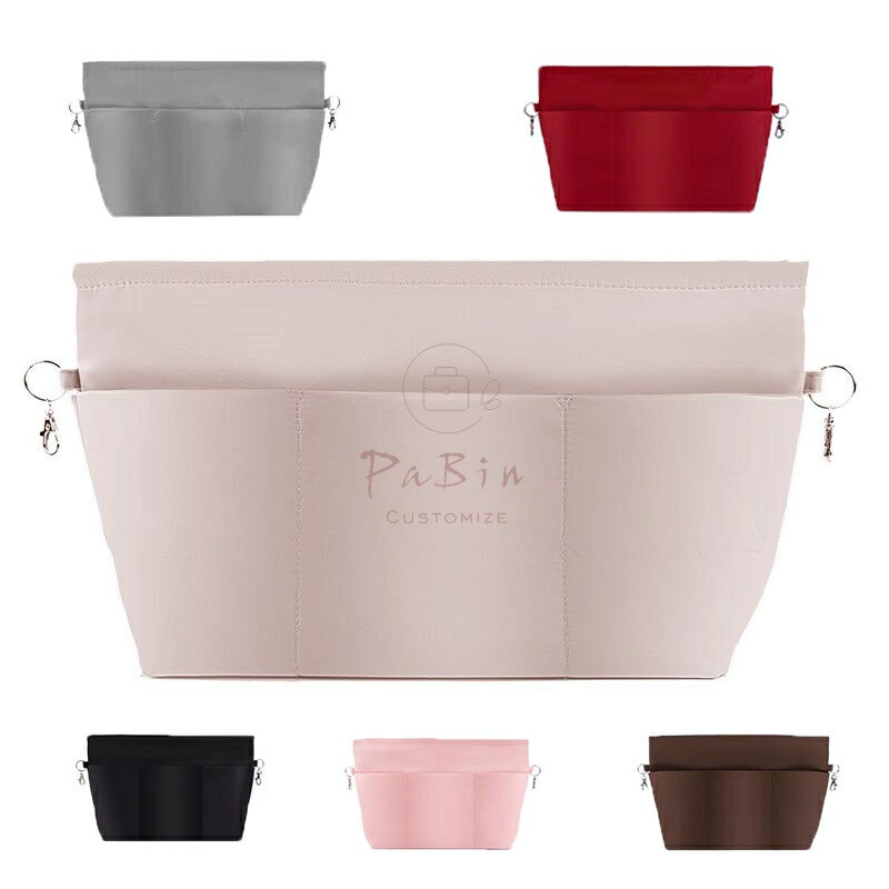 Rakuten - バッグインバッグ トートバッグ対応 ナイロン インナーバッグ 自立 ピッタリ 収納 軽量 整理 整頓 通勤 仕分け バッグの中 旅行バッグ 小物入れ バッグ 内部 底 汚れ防止 PaBin