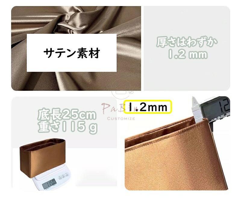 バッグインバッグ Hermes Bolide Crazy H対応 ナイロン サテン素材 インナーバッグ 自立 ピッタリ 収納 軽量 整理 整頓 通勤 柔らかい 仕分け バッグの中 旅行バッグ 小物入れ バッグ 内部 底 汚れ防止 PaBin 2