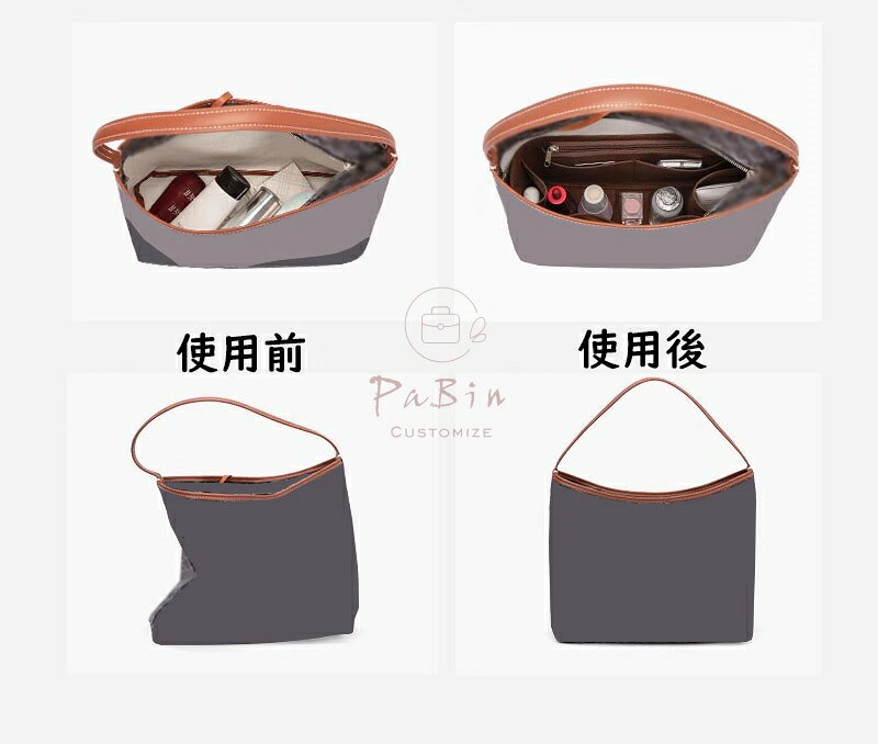 バッグインバッグ Goyard Hobo対応 フェルト素材 インナーバッグ ファスナー付き 自立 ピッタリ 収納 軽量 整理 整頓 通勤 仕分け バッグの中 旅行バッグ 小物入れ バッグ 内部 底 汚れ防止 PaBin sunnystation-10005918 Sunny Station サンプル画像2