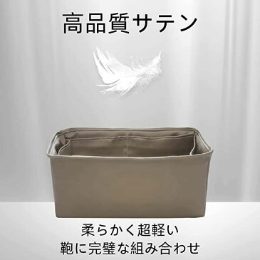バッグインバック インナーバッグ 高級シルク サテン トートバッグ用 適用Birkin25/30/35Bags