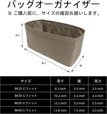 バッグインバック インナーバッグ 高級シルク サテン トートバッグ用 適用Birkin25/30/35Bags