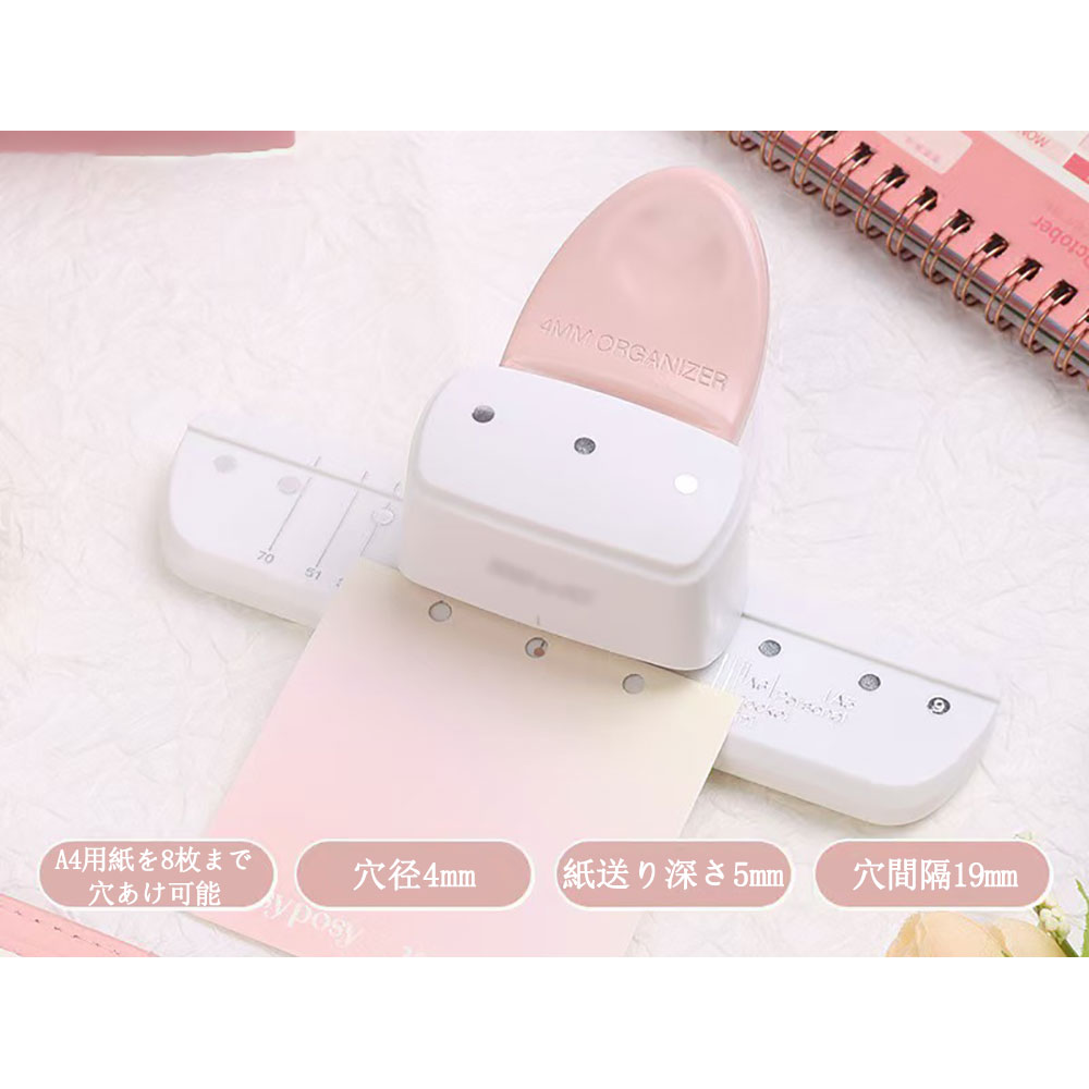 Rakuten - ルーズリーフ穴パンチ パンチ 穴径4mm 軽量 持ち運び便利 調整可能な スクラップブッキング用品用 単語帳作り 穴ペーパーパンチャー A8(mini)/A7/A6/A5サイズのルーズリーフ内ページ3/6穴パンチステープルに適用 事務用品