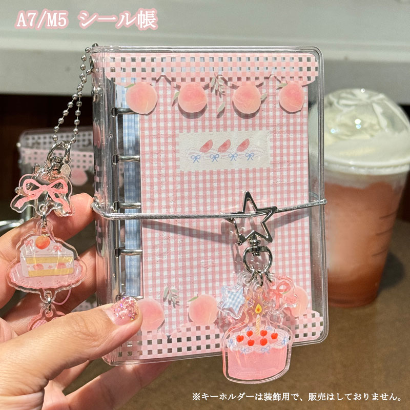 シール帳 バインダー 透明 クリア ミニ もも A7(6穴)/M5(5穴) PVCカバー 女の子 手帳 ノート メモ帳 シール台紙 シール収納 かわいい コラージュノート シールバインダー コンパクト手帳 カスタマイズ手帳 推し 推し活グッズ (紙のリフィル、シールは剥がせません)