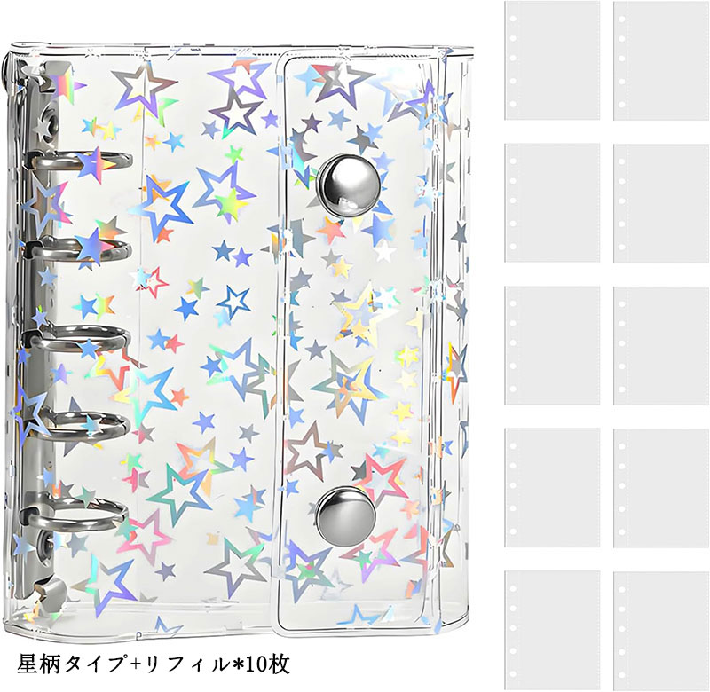 [ SNSで話題] バインダー シール帳 星柄 透明 女の子 m5 5穴 シール シールバインダー 手帳 はがせる ..
