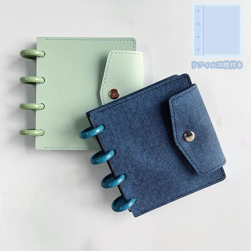 【リフィル20枚付き】バインダー シール帳 手帳 4穴 ミニ デニム 95*108mm 女の子 カード トレカ収納 ..
