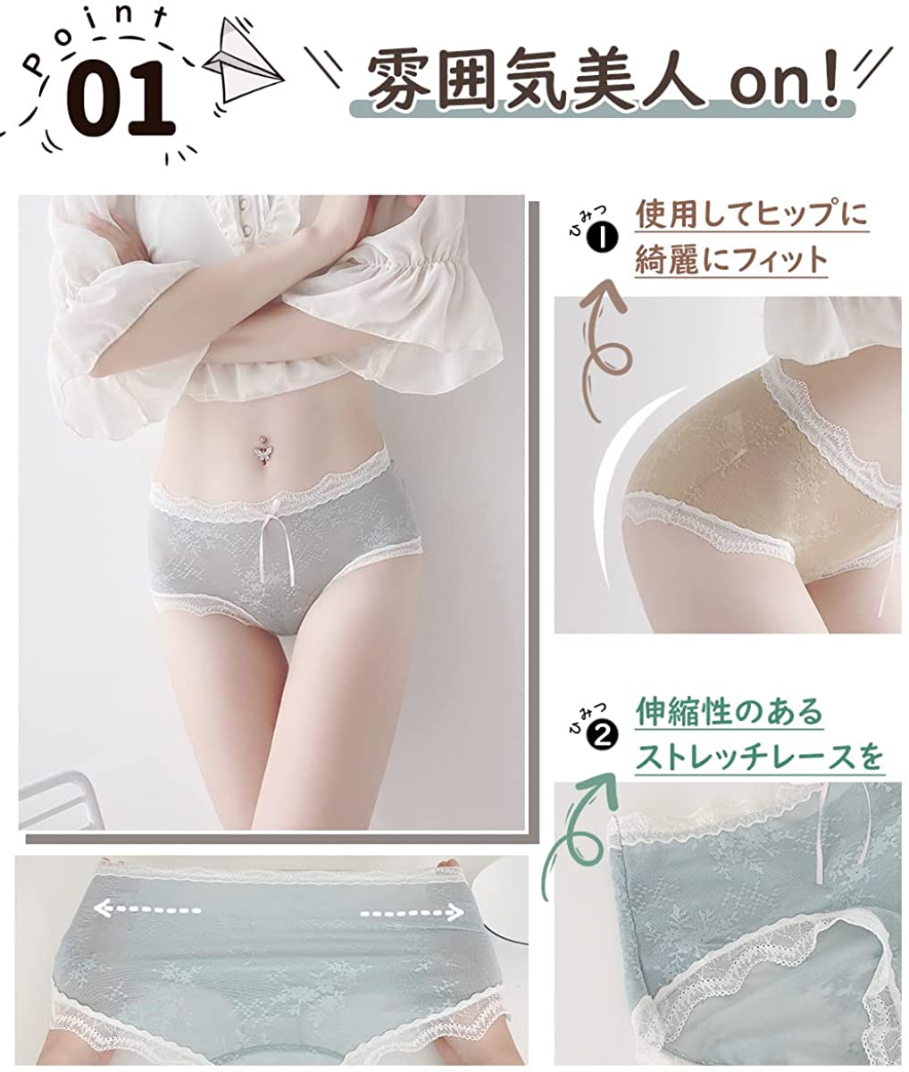 ショーツ 女の子 5枚セット・可愛い・セクシー・食込まない・美尻効果・優しい肌触り・伸縮性いい・締め付けない 下着 パンツ
