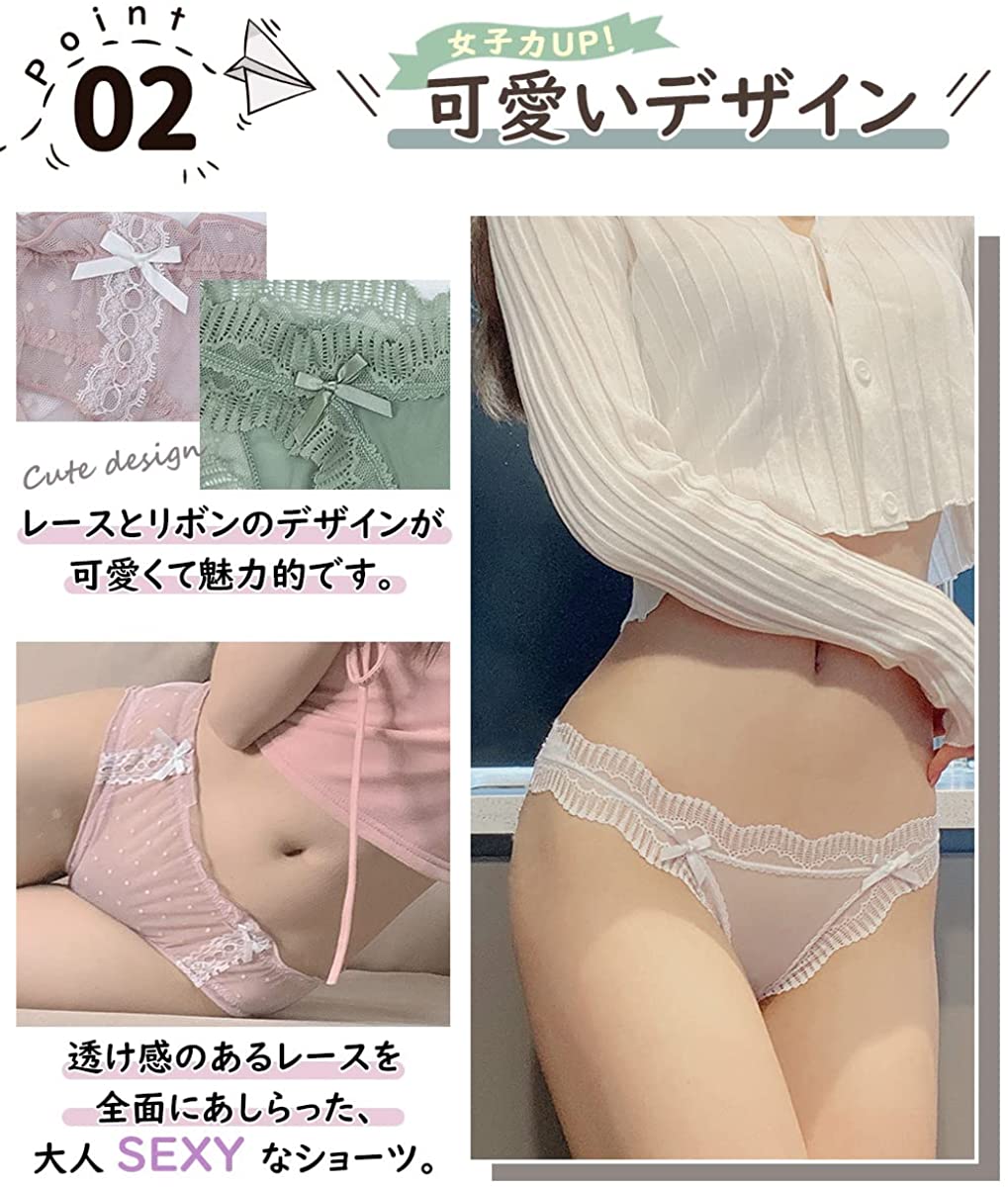 ショーツ 女の子 5枚セット・可愛い・セクシー・食込まない・美尻効果・優しい肌触り・伸縮性いい・締め付けない 下着 パンツ