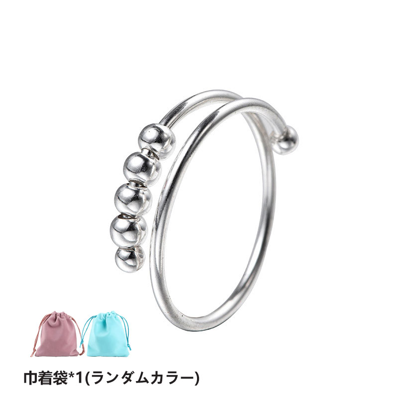 Rakuten - 【高品質S925銀素材】リラックス効果リング 回転可能 レディース 調節可能 レディース心地よいフィット感 圧力調整リング ファッション 巾着袋*1（ランダムカラー）